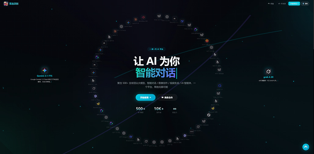 菁选灵创横版素材图 - 商业应用空间